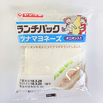 ツナマヨネーズ