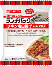 チキン竜田揚げ(てりやきソース)