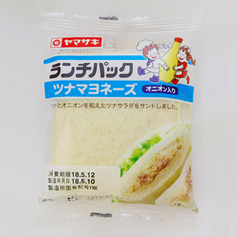 ツナマヨネーズ