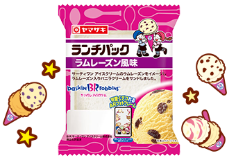 ラムレーズン風味
