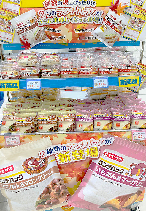 ランチパックSHOP TX 秋葉原店 商品ワゴン