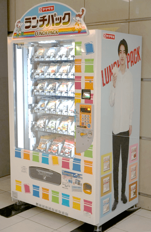 TX秋葉原駅のランチパック自販機