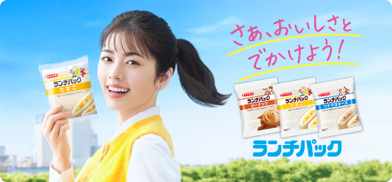 2025年最新CM＆メイキング