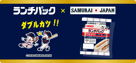 侍ジャパンコラボ