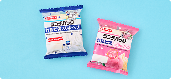 カルピスコラボ