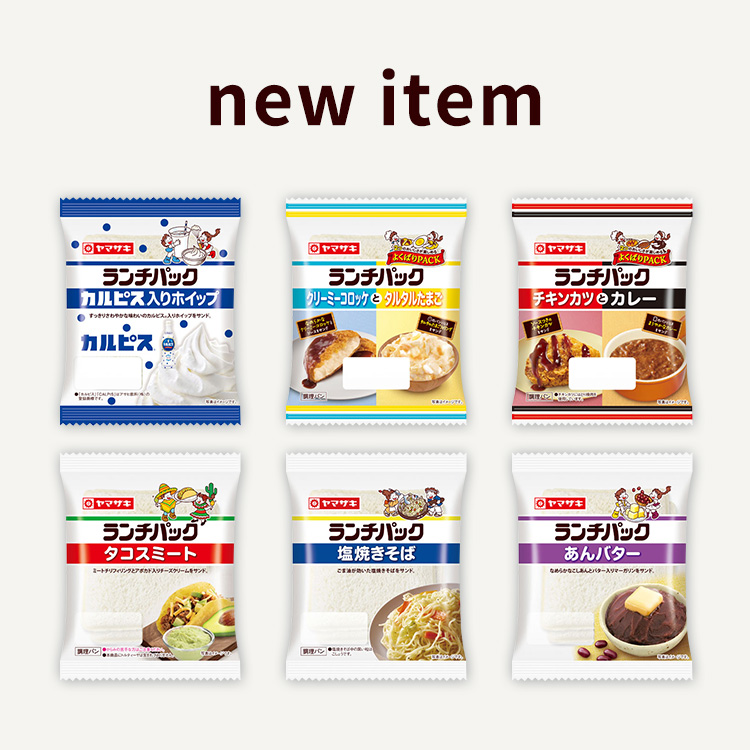 new item_20250530