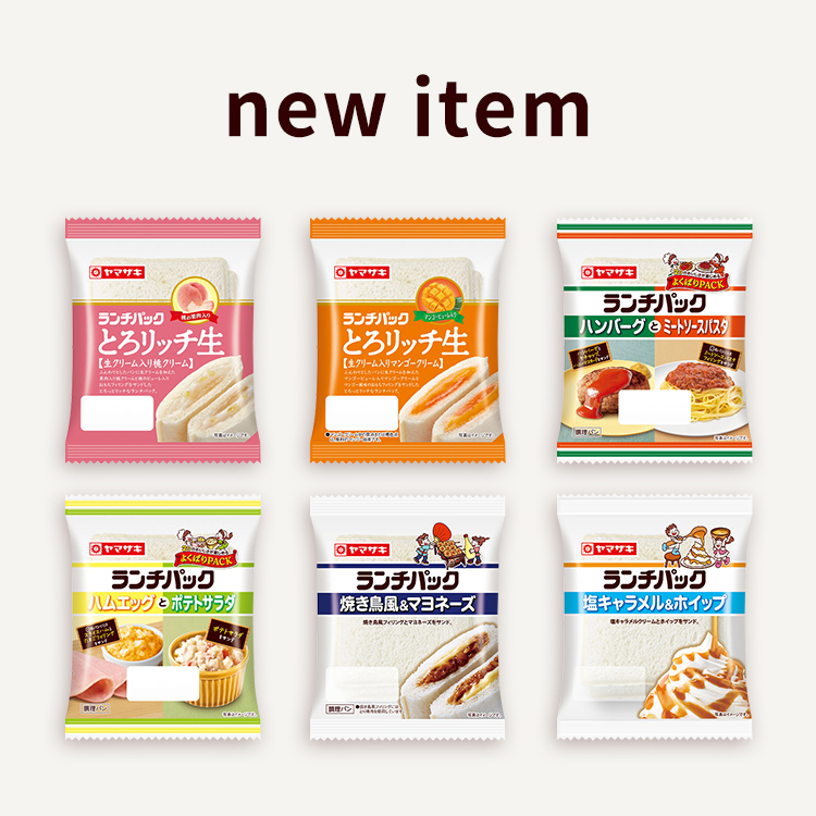 new item_20250701