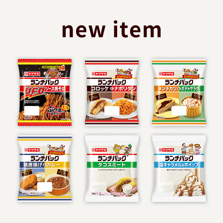 new item_20260701