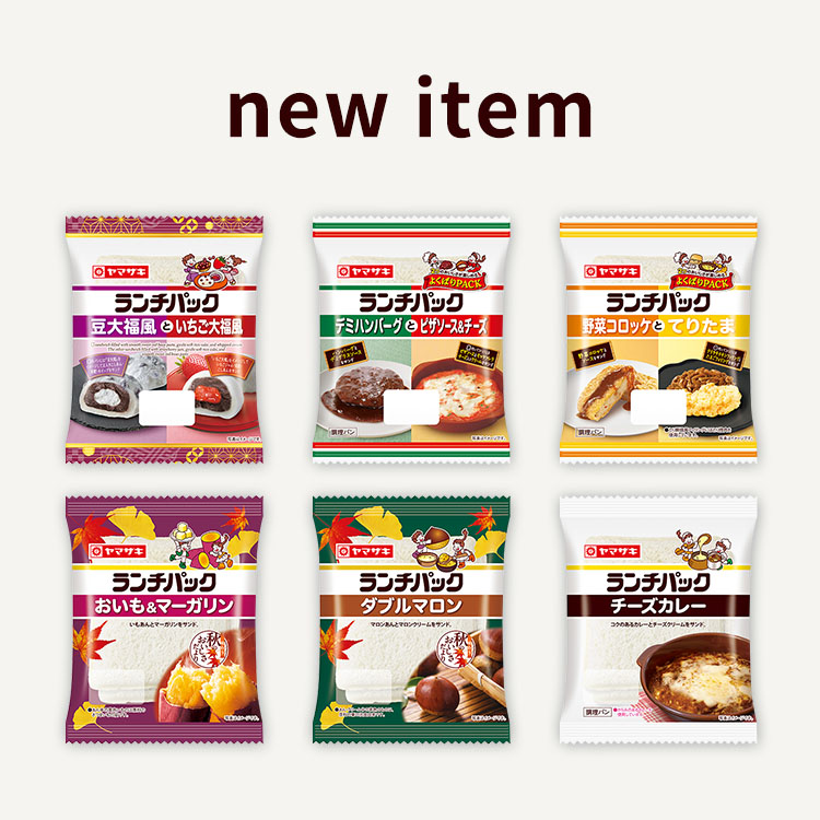 new item_20260901