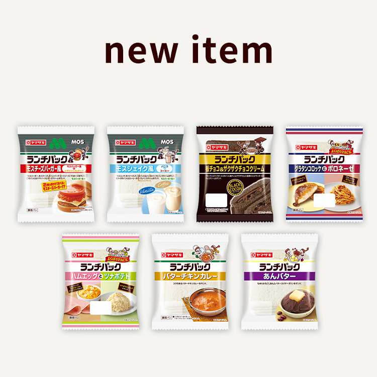 new item_20261101