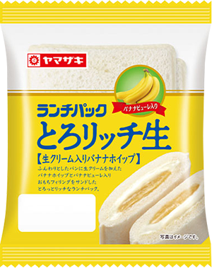 とろリッチ生 生クリーム入りバナナホイップ