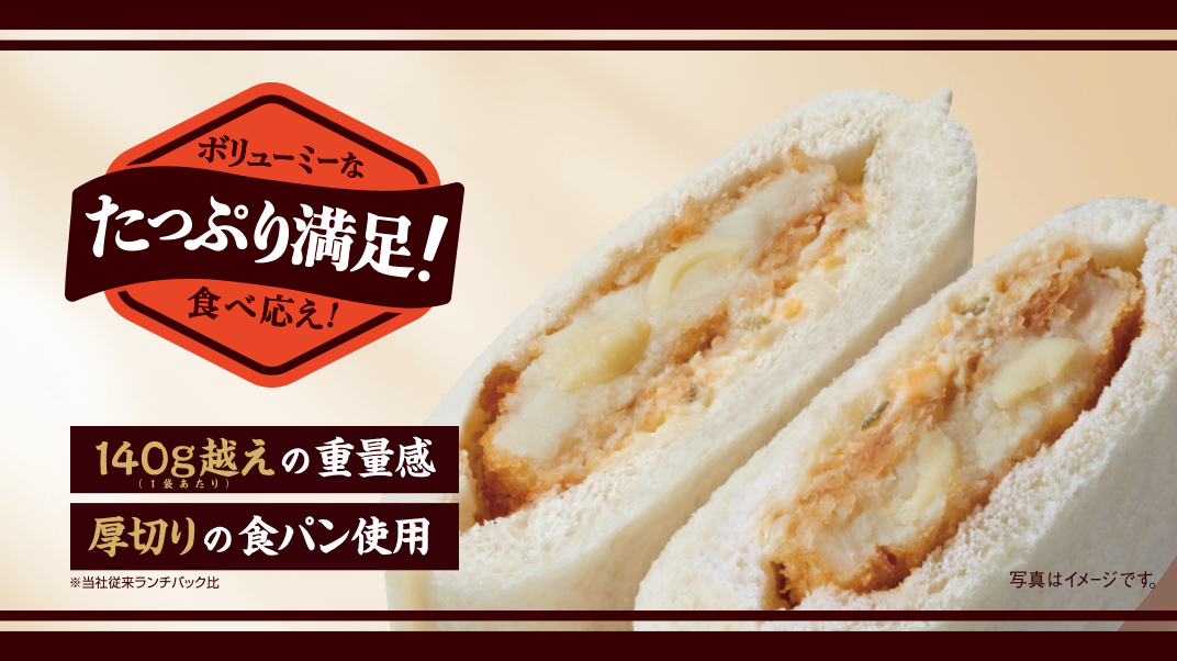 たっぷり満足!ボリューミーな食べ応え!