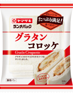 グラタンコロッケ