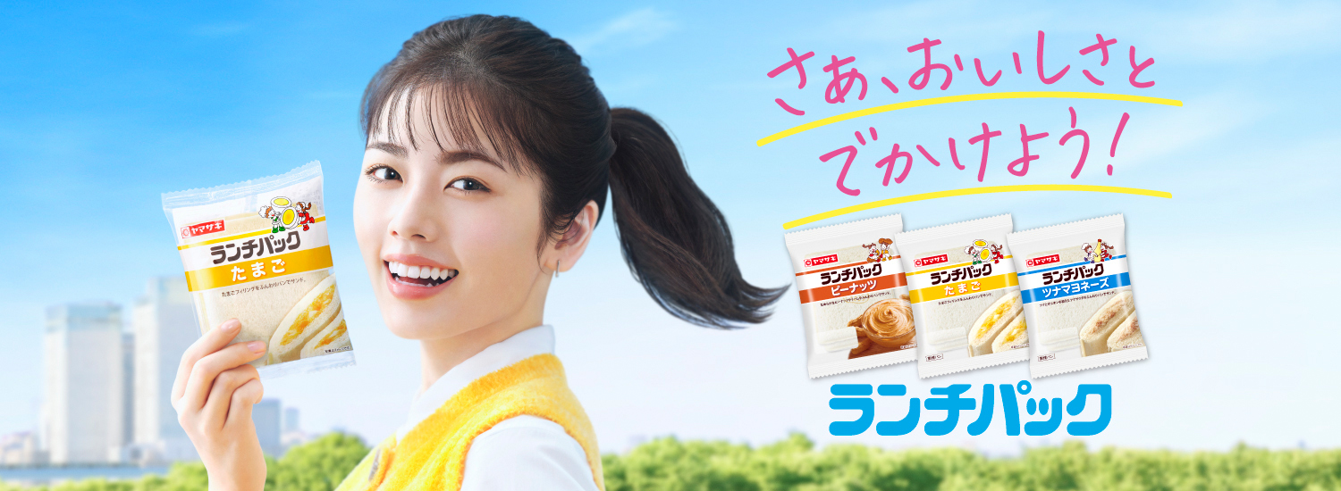 2025年最新CM&メイキング