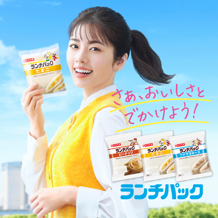2025年最新CM&メイキング
