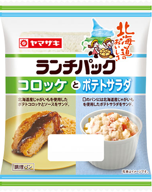 コロッケとポテトサラダ