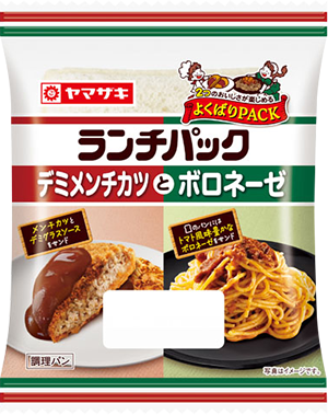デミメンチカツとボロネーゼ