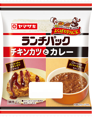 チキンカツとカレー