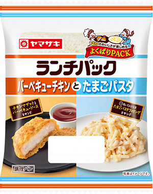 バーベキューチキンとたまごパスタ