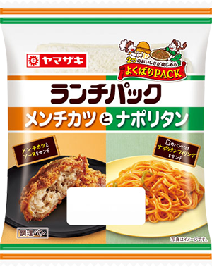 メンチカツとナポリタン