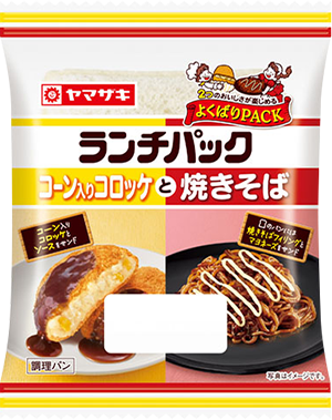 コーン入りコロッケと焼きそば
