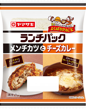 メンチカツとチーズカレー