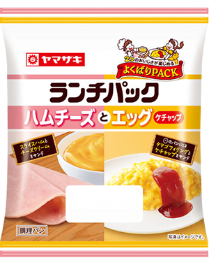 ハムチーズとエッグ（ケチャップ）