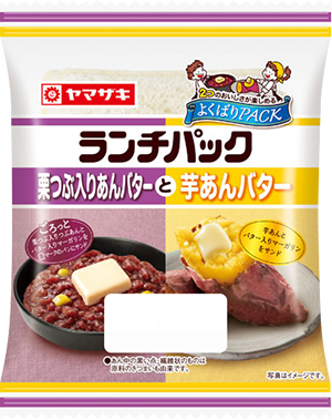 栗つぶ入りあんバターと芋あんバター