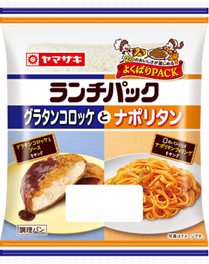 グラタンコロッケとナポリタン