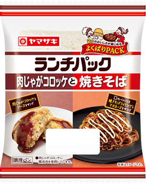 肉じゃがコロッケと焼きそば