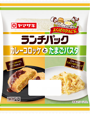 カレーコロッケとたまごパスタ