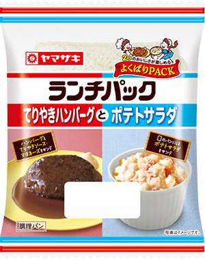 てりやきハンバーグとポテトサラダ