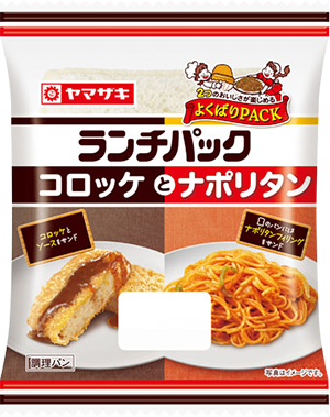 コロッケとナポリタン