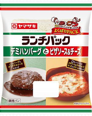 デミハンバーグとピザソース＆チーズ