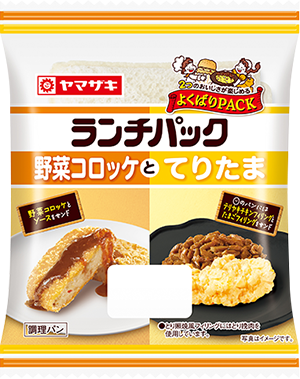 野菜コロッケとてりたま
