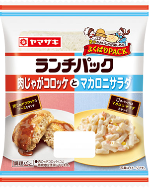 肉じゃがコロッケとマカロニサラダ