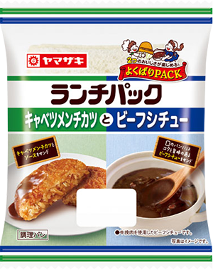 キャベツメンチカツとビーフシチュー