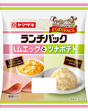 ハムエッグとツナポテト