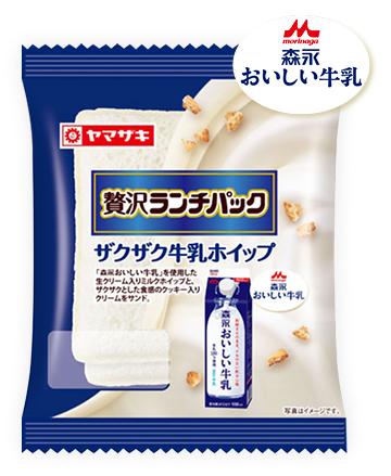 贅沢ランチパック（ザクザク牛乳ホイップ）