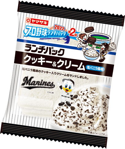 クッキー&クリーム(塩バニラ風味)